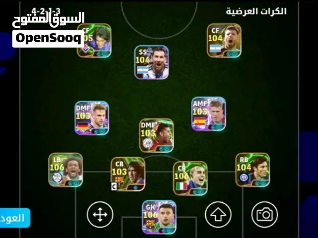 حساب بيس للبيع الله يبارك