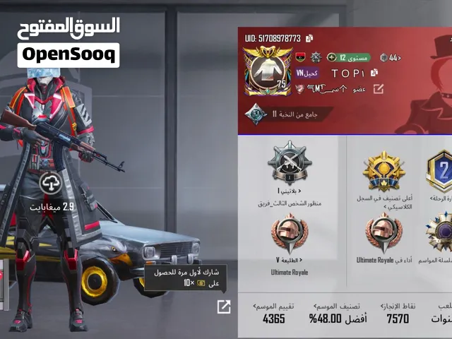 حساب ببجي لاقوه الابالله ملعوب من سيزن الخامس تقريبا