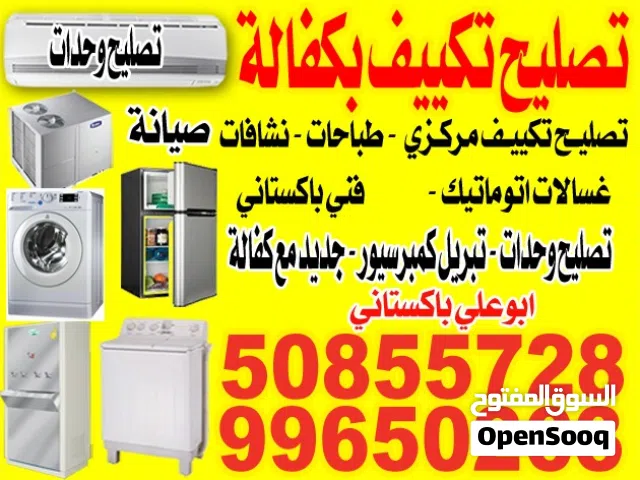 تکیف۔مرکزی۔واحدات