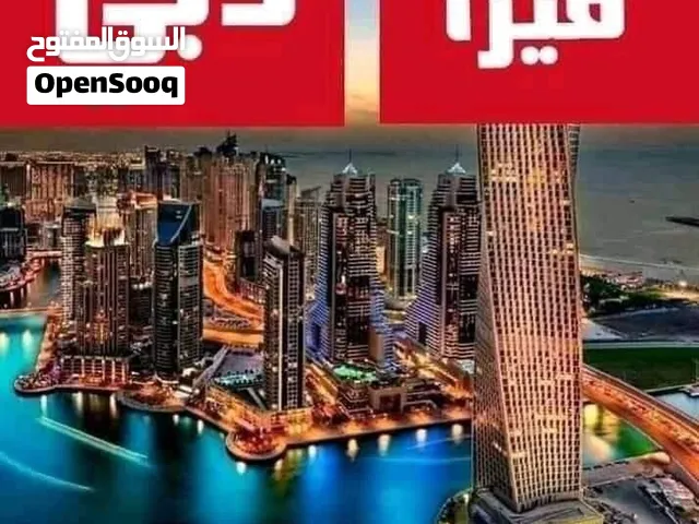 تخليص معاملات و تأسيس شركات