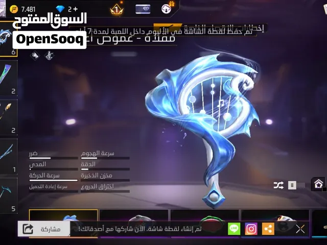 للبيع جساب فري فير لفل 54للتواصل الشات موجود الحساب قوي جدا قابل