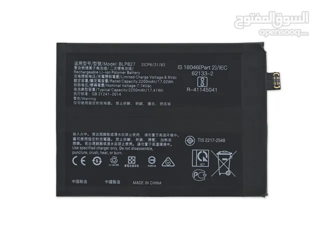 Oneplus 9 Pro Battery بطارية ون بلس 9 برو