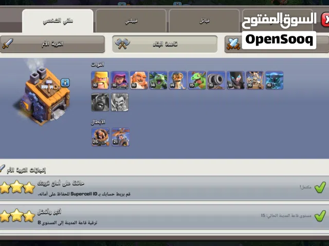 قريه تاون 15