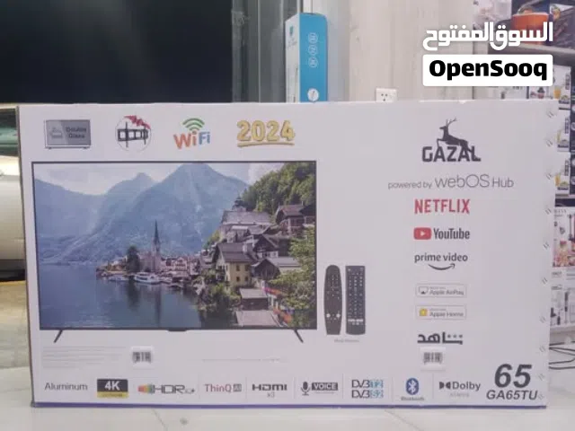 رقم 1 في المملكة شاشة 65 ضد الكسر بنظام LG من شاشات الغزال