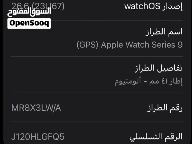 ساعة ابل تش