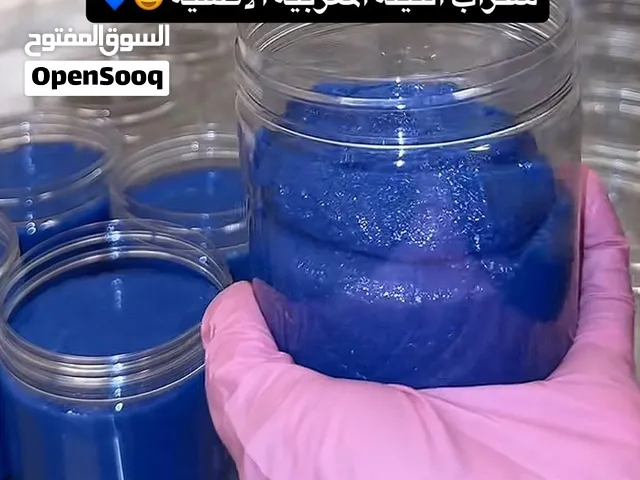 سكراب النيله المغربيه