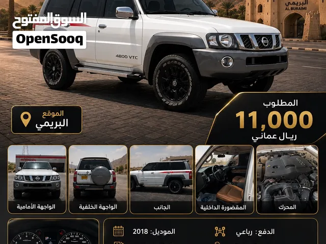 Used Nissan Patrol in Buraimi