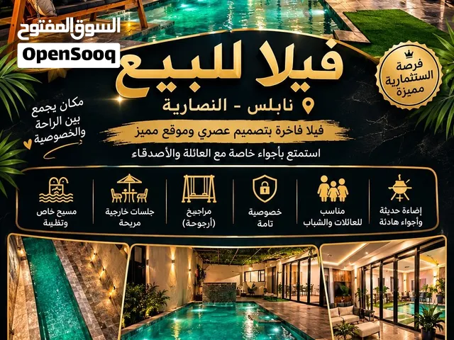 شاليه واسع شبه فيلا مميز