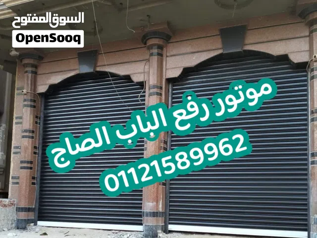خصم 15 % علي موتور رفع الباب الصاج v2 الايطالي اتوماتيك بالريموت كنترول من شركه الوكيل تكنولوجي