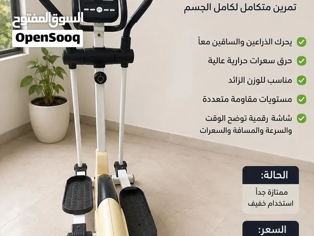 جهاز اوربتراك