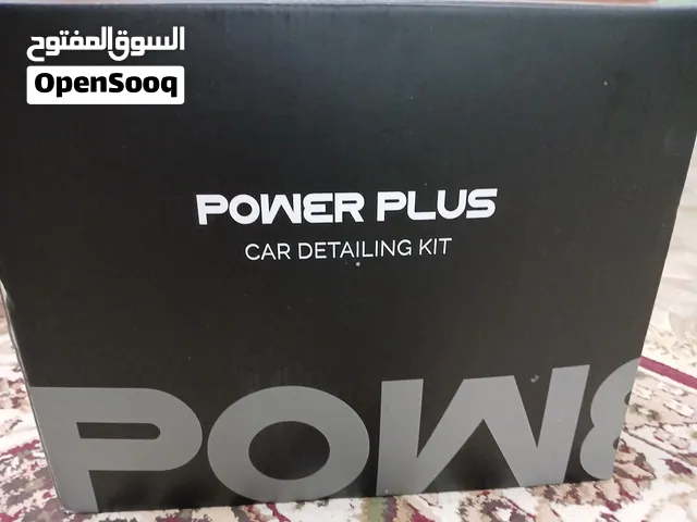 عدة تنظيف السيارات مكنسه ومسدس غسيل السيارات