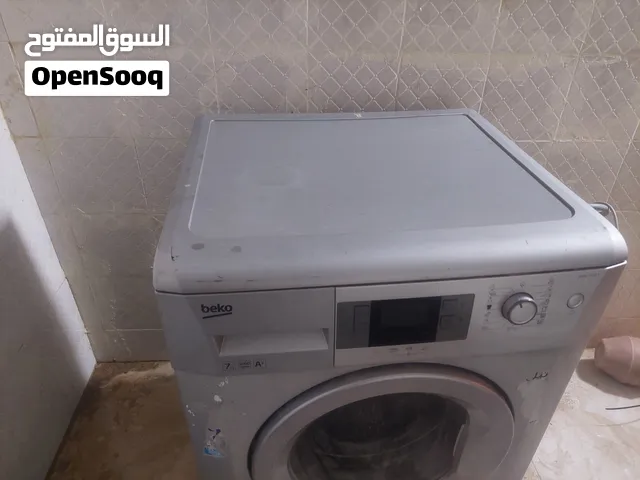 غساله اتوماتيك