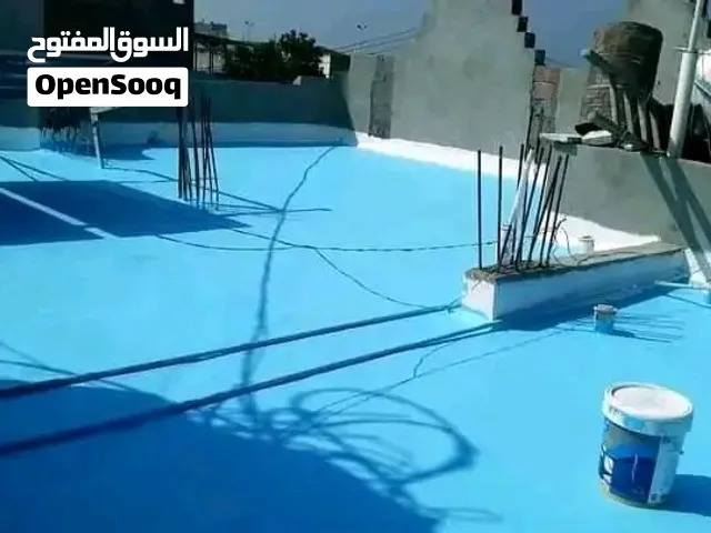 عزل الأسطح الخرسانية وحمايتها من الرطوبة.