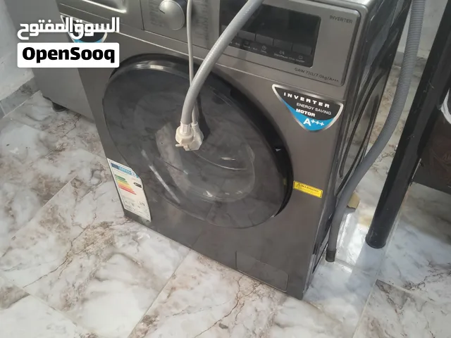غساله فل اتوماتيك