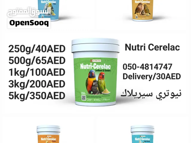 Nutri Cerelac نيوتري سيريلاك