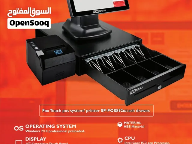 أجهزة محاسبة كاشير وبرامج محاسبة