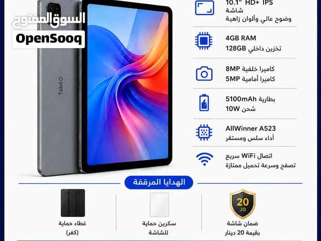 Tab 60 WiFi  شاشة 10.1 HD+ IPS  4GB RAM  128GB  بسعر 99 دينار فقط