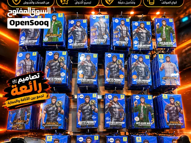 لزقات حمايه جوريلاه بلو الاصليه بسعر مميز   to protect him  blue original