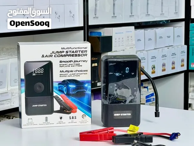 منقذك في الطريق! (2 في 1)