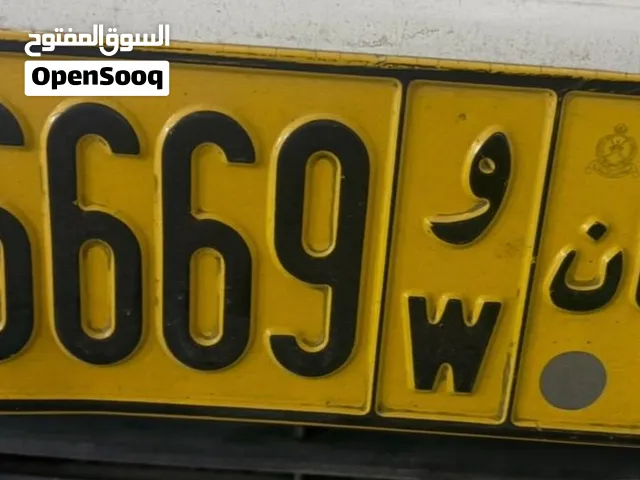 البيع ارقم