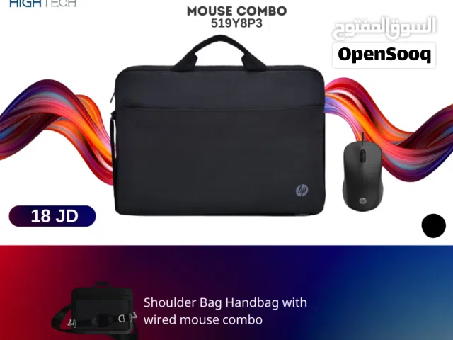 شنته لابتوب 519Y8P3 مع ماوس سلك HP Shoulder Laptop With Wired Mouse.
