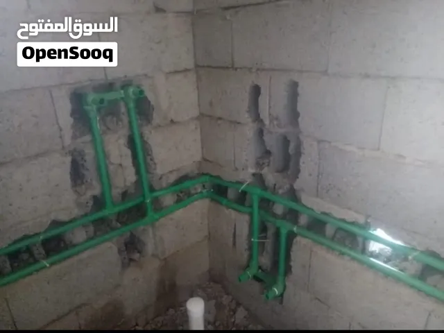 سباكه على أرقى المستويات بكل المواصفات الهندسيه بطرق حديثه ولمسه ابداعيه ضمان وأمان