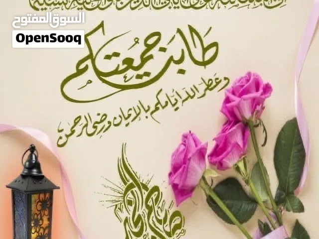 مطلوب منفاخ