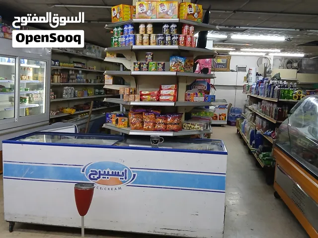 سوبر ماركت ومركز لبيع الثلج