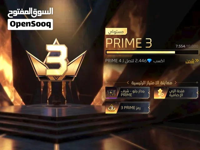 حساب فري فاير جيد مع بعض السكنات الرائعة