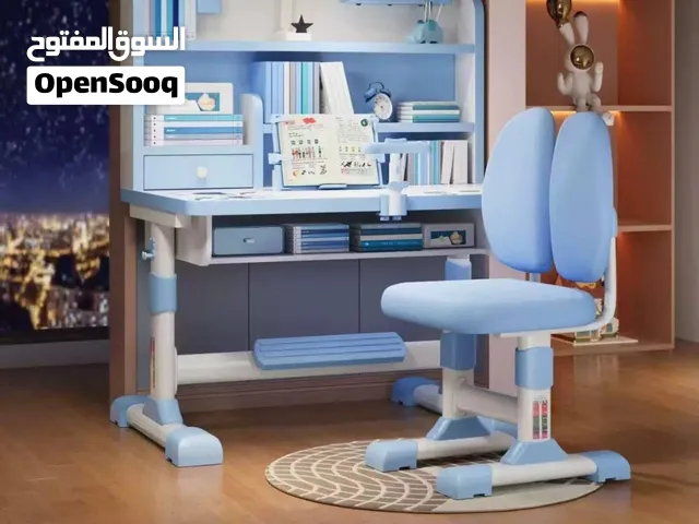 رحلة وكرسي دراسي