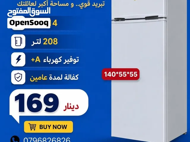 ثلاجات ثلاجة سامكس  14 قدم 208 لتر مع اضائة انفيرتر توفير  كهرباء A+ اقل سعر بالمملكة كفالة عامين