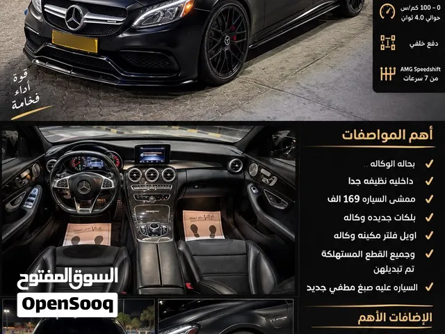 مرسيدس s63s