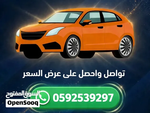 تأمين سيارات خصم 30% - شامل وضد الغير