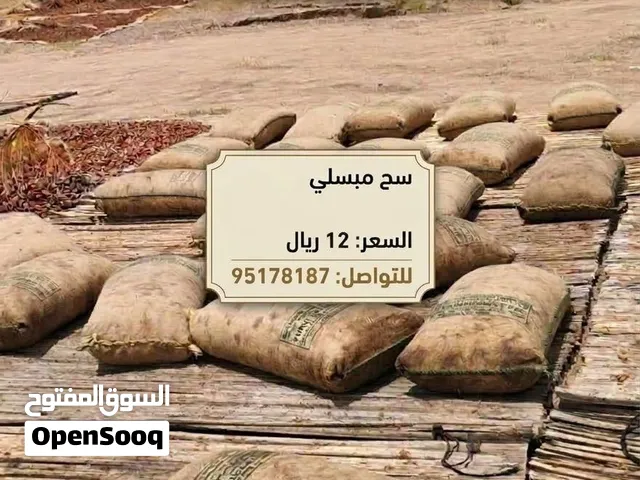 جواني تمر مبسلي صافي مكنوز