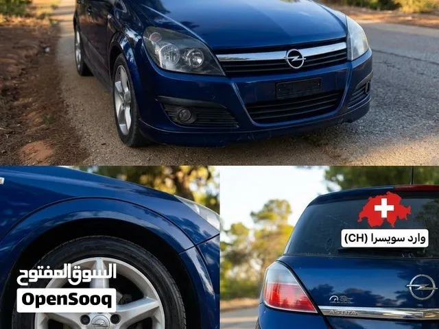 استرا اتش سبورت اصلية