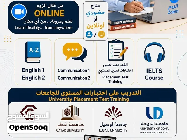 مدرس انجليزي