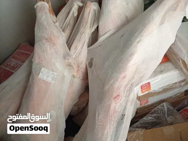 ذبيح للحوم طازجة  و مجمدة