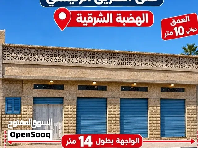 موقع تجاري وسكني ممتاز