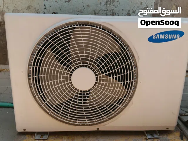 Samsung 0 - 1 Ton AC in Basra
