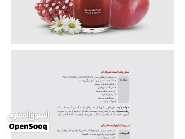 Laura Cosmatic.facial Cream  .deodorant