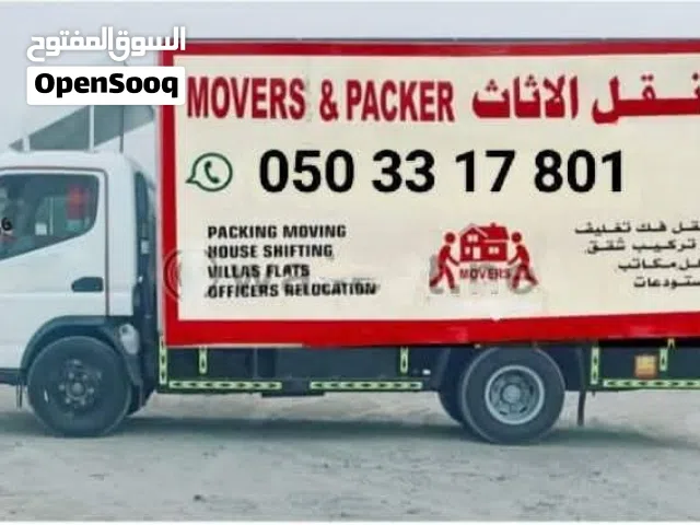 نقل اثث فك وتركيب وتغليف دبي عجمان الشارقه في ابو ظبي في كل مكان