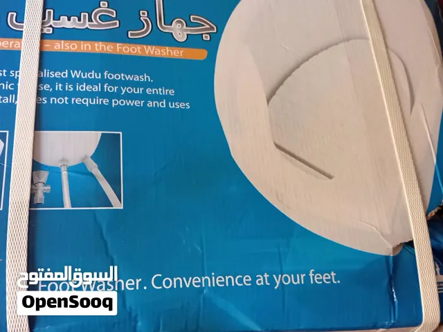 جهاز غسيل القدمين الاتوماتيكي