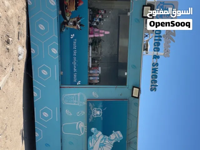 للبيع فود ترك