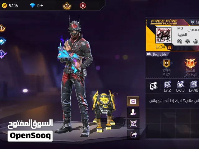 حساب فري فاير مناسب للمبتدئين الوصف مهم