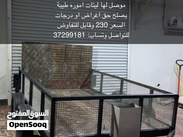 قلص للبيع .