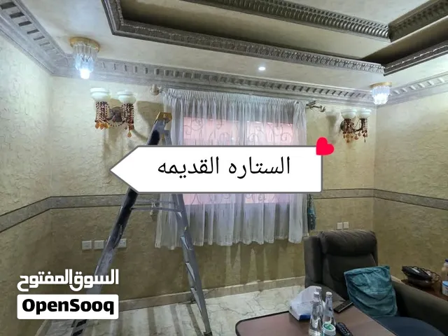 ستاير الويفي الجديده اتصل نصل واسعار مناسبه للجميع