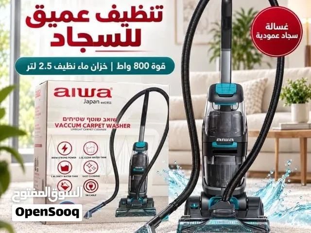 مكنسة غسيل السجاد