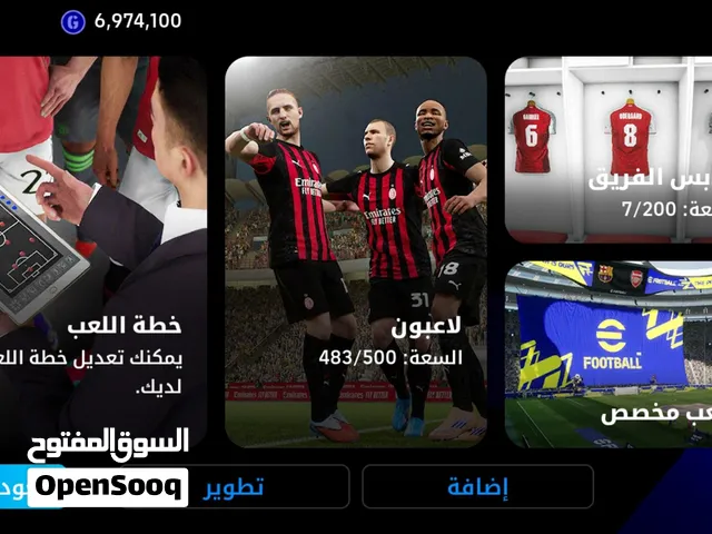 PES Accounts and Characters for Sale in Giza