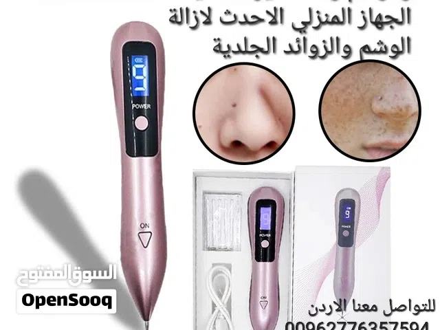 جهاز ازالة الشامات والزوائد اللحمية قلم المحمول للعناية بالوجه وإزالة النمش والبقع الداكنة جهاز يزيل