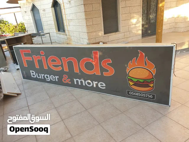 للبيع   قرى شمال غرب القدس